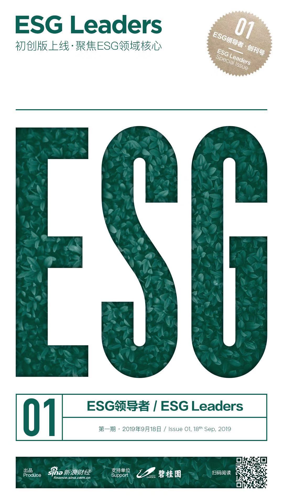ESG海外行业动态 澳大利亚发布首份可再生能源优先项目清单欧盟批准德国50亿欧元工业脱碳补贴